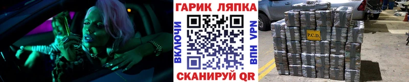 Купить Конопля MDMA ГАШ Псилоцибиновые грибы Мефедрон КОКАИН Кинель