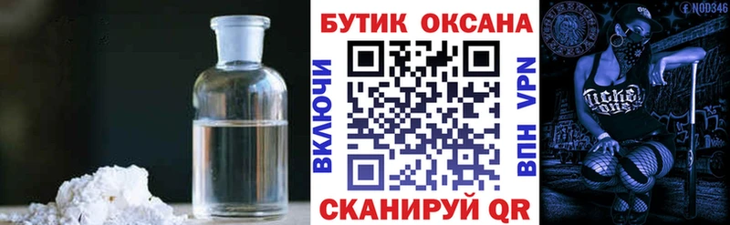 Купить где  Кинель  БУТИРАТ BDO 