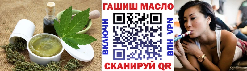 Купить  Кинель  Печенье с ТГК конопля 