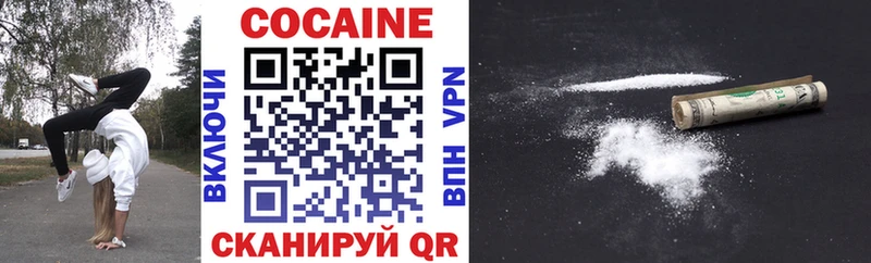 Купить закладки  Кинель  Кокаин 98% 