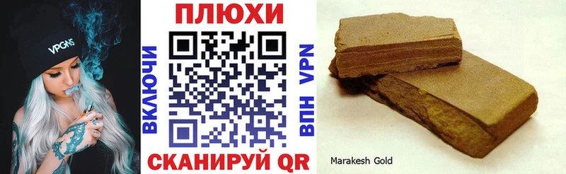 ГАШ Изолятор  Купить  Кинель 