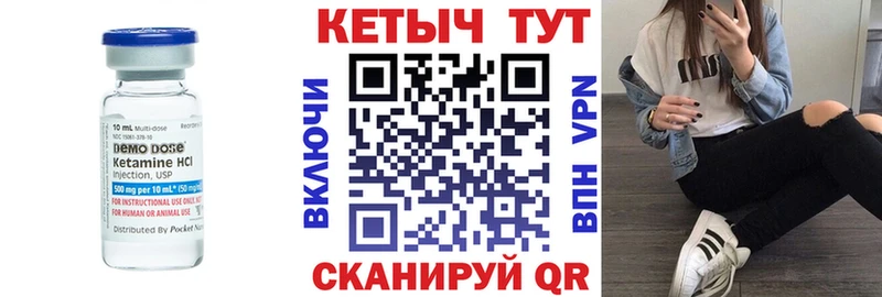КЕТАМИН ketamine  Купить  Кинель 