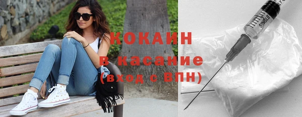 мескалин Вяземский