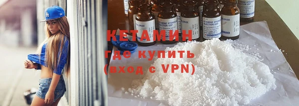 мескалин Вяземский