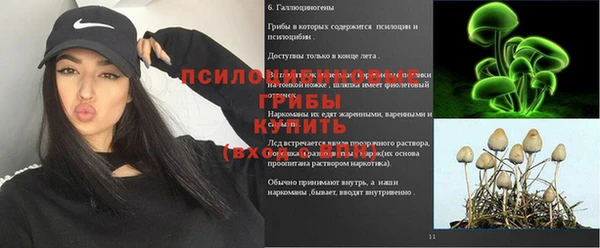 амфетамин Волоколамск