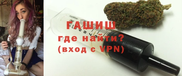 амфетамин Волоколамск