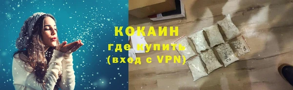 МДМА Вязники