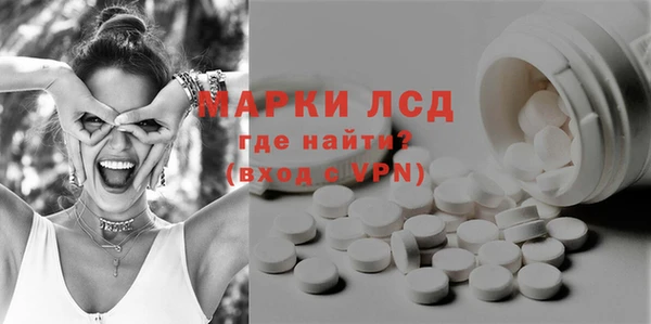 амфетамин Волоколамск
