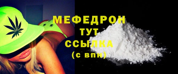 МДМА Вязники