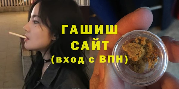 эйфоретик Волосово