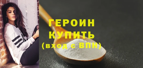 эйфоретик Волосово