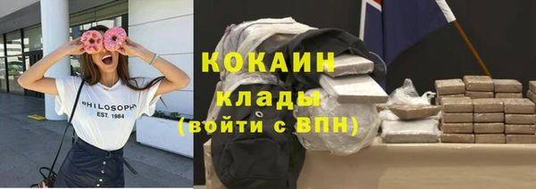 МДМА Вязники