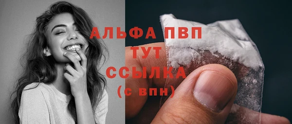 эйфоретик Волосово