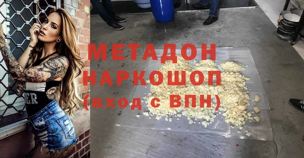 дурь Володарск