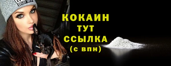 марки nbome Вязьма