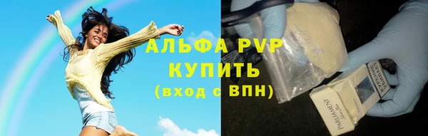 эйфоретик Волосово