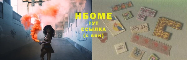 дурь Володарск