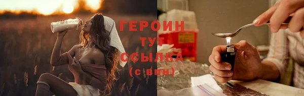 амфетамин Волоколамск