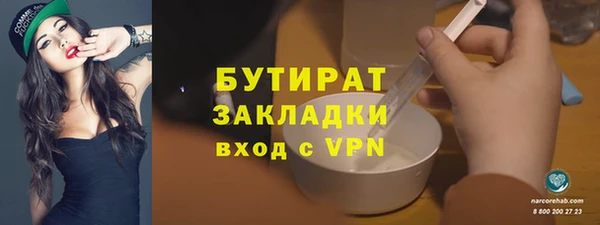 мескалин Вяземский
