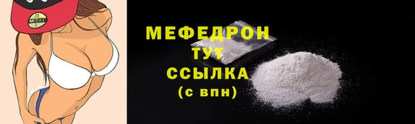 МДМА Вязники