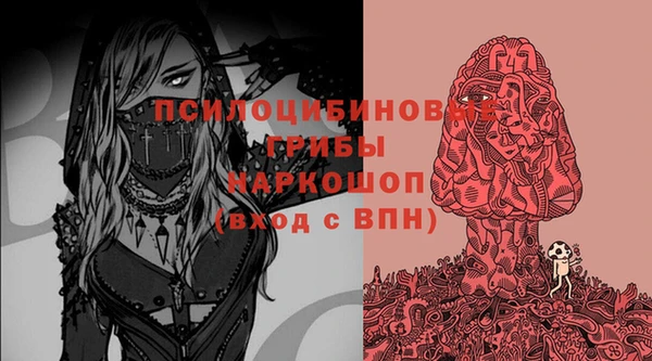 эйфоретик Волосово