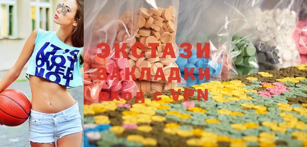 марки nbome Вязьма