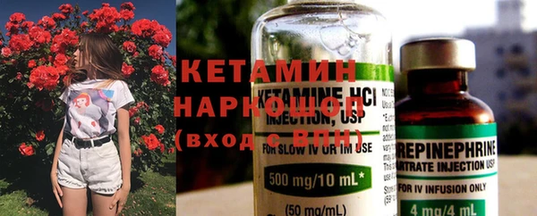 амфетамин Волоколамск