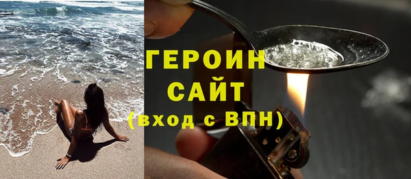 МДМА Вязники