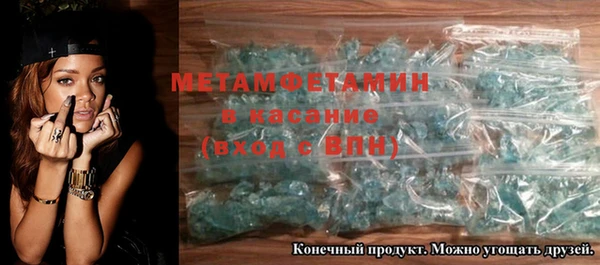 марки nbome Вязьма
