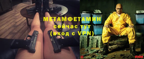 мескалин Вяземский