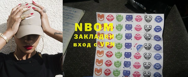 дурь Володарск