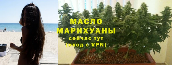 эйфоретик Волосово