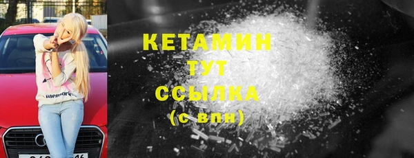 мескалин Вяземский