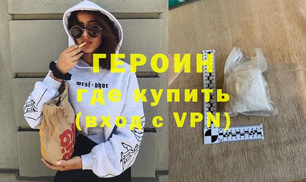 марки nbome Вязьма