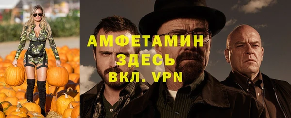 МДМА Вязники