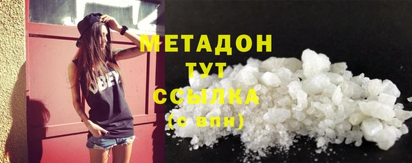 марки nbome Вязьма