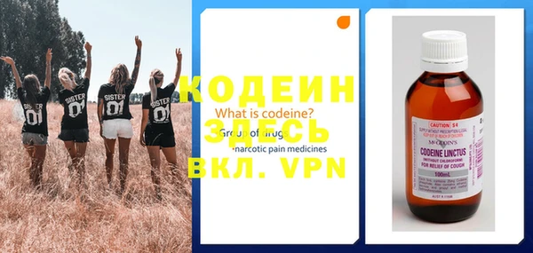 амфетамин Волоколамск