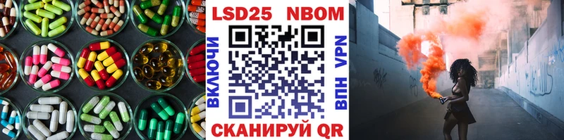 Лсд 25 экстази ecstasy  Купить  Кинель 