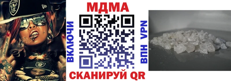 MDMA молли  Купить где  Кинель 