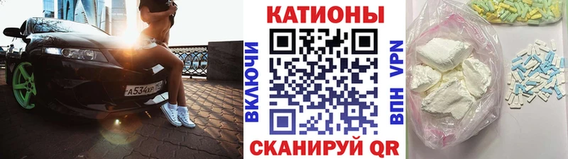 Мефедрон мука Кинель