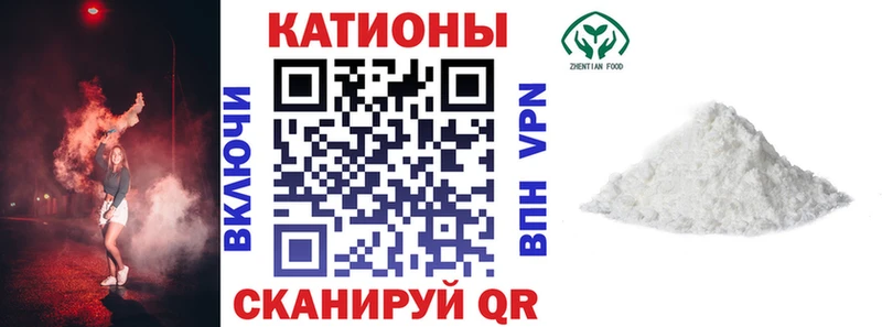 Купить закладки Кинель МЯУ-МЯУ mephedrone