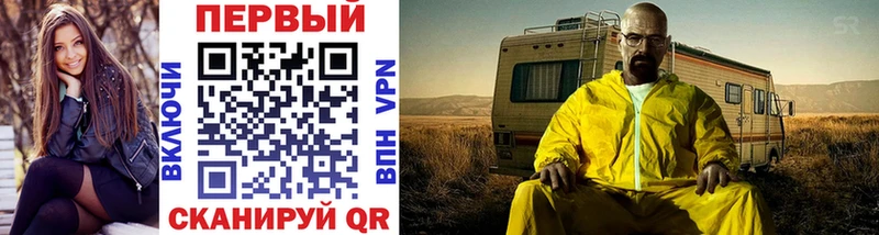 Купить закладки Кинель МЕТАМФЕТАМИН Декстрометамфетамин 99.9%