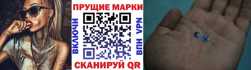 Купить  Кинель  Марки NBOMe 1500мкг 