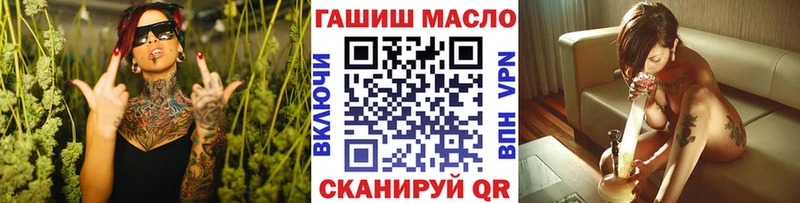Дистиллят ТГК THC oil  Купить  Кинель 